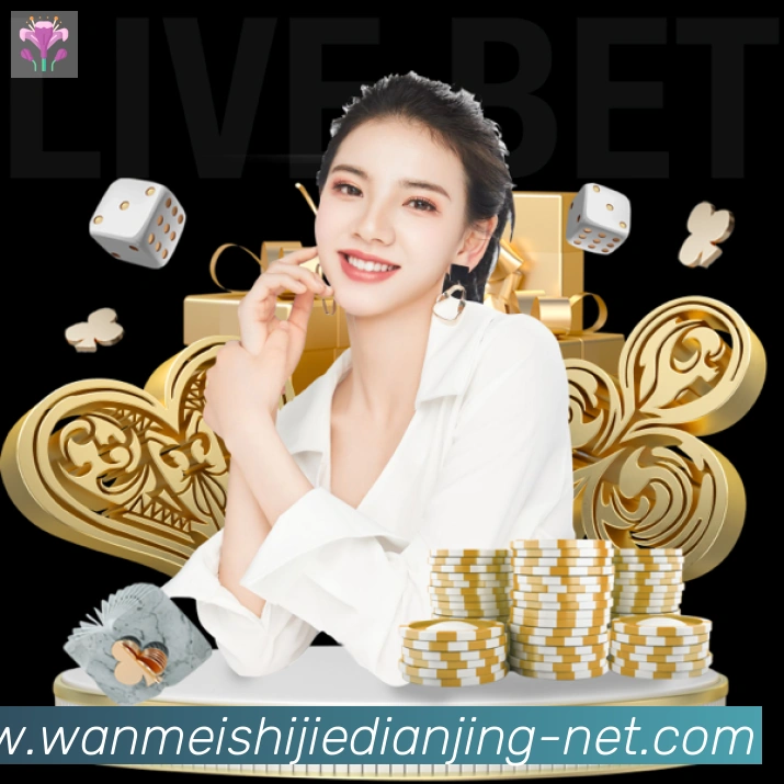 完美世界电竞荣誉
