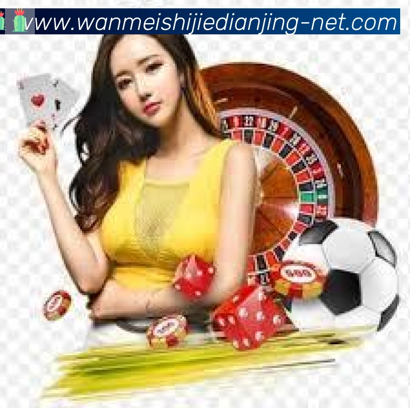 完美世界电竞荣誉